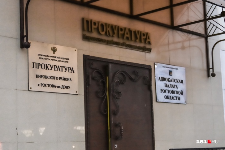 В Ростове экс-сотрудника администрации приговорили к трем с половиной годам колонии