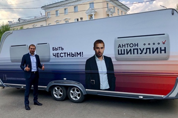 Сейчас спортсмен <a href="https://72.ru/text/politics/66177688/" target="_blank" class="_">ездит в доме на колесах</a> по Свердловской области и общается с избирателями Сейчас спортсмен <a href="https://72.ru/text/politics/66177688/" target="_blank" class="_">ездит в доме на колесах</a> по Свердловской области и общается с избирателями