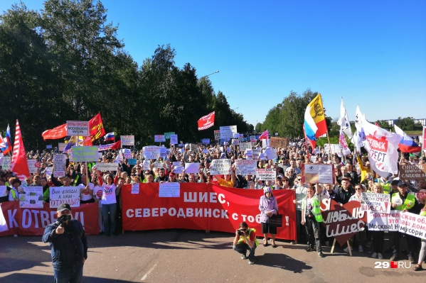 Итоговое число участников митинга организаторы пока затрудняются озвучить Итоговое число участников митинга организаторы пока затрудняются озвучить
