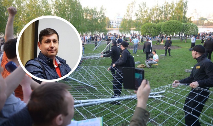 Алексей интересуется, кто стянул силы ОМОНа в сквер и ждет ли губернатора Куйвашева отставка Алексей интересуется, кто стянул силы ОМОНа в сквер и ждет ли губернатора Куйвашева отставка