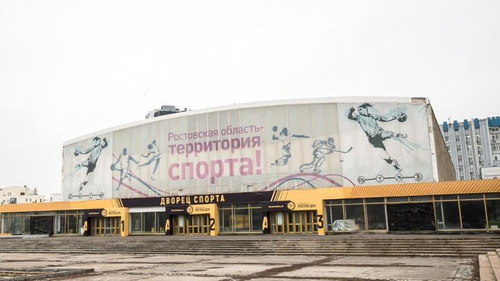Гандбольный клуб Ростова переедет в зал вместимостью 1,5 тысячи человек