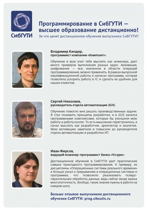 Получить диплом программиста можно дистанционно без посещения лекций и сессий