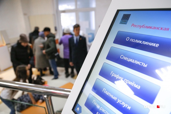 Все произошло в стоматологической поликлинике Все произошло в стоматологической поликлинике 