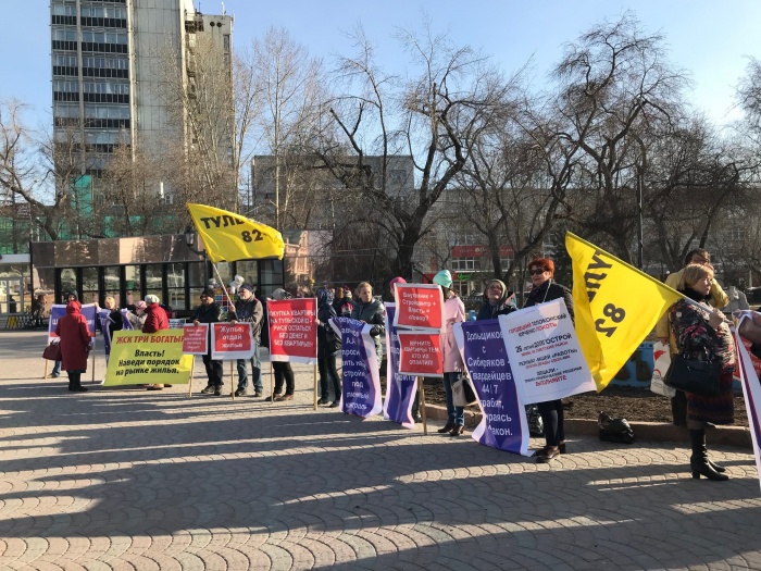 Очередная акция обманутых дольщиков Очередная акция обманутых дольщиков