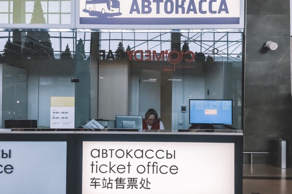 Из аэропорта ходят два маршрута до Красноярска — 202 и 203 Из аэропорта ходят два маршрута до Красноярска — 202 и 203