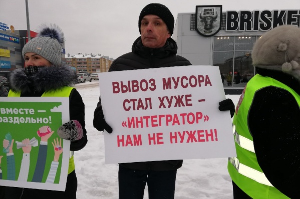 Котлашане уже выходили на массовый пикет против регоператора в конце января Котлашане уже выходили на массовый пикет против регоператора в конце января