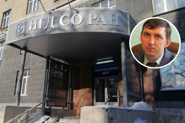 Директора Института горного дела СО РАН Андрея Кондратенко подозревают в мошенничестве Директора Института горного дела СО РАН Андрея Кондратенко подозревают в мошенничестве