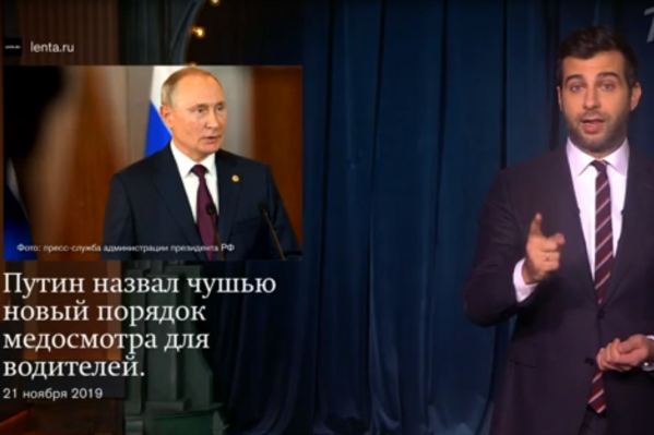Иван Ургант также пошутил и над президентом Иван Ургант также пошутил и над президентом 