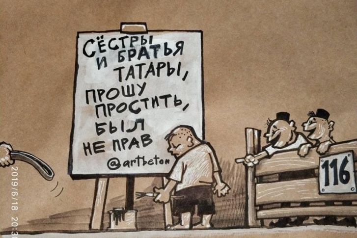 Обидеть художника может каждый Обидеть художника может каждый