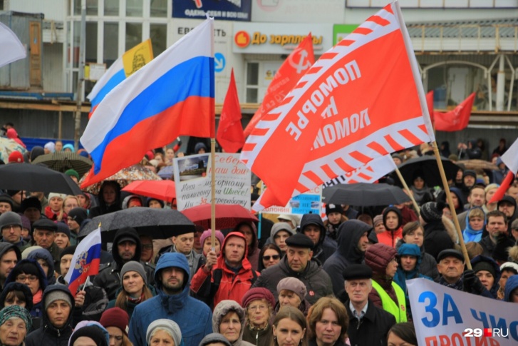 Единый день протеста в Архангельске — 22 сентября