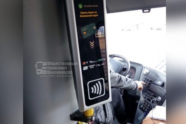 Терминал ранее был установлен в автобусе <nobr class="_">№ 3</nobr> Терминал ранее был установлен в автобусе <nobr class="_">№ 3</nobr>