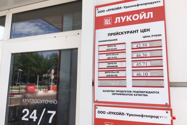 Цены регулярно растут Цены регулярно растут