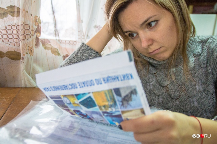 Самарцам стоит подготовиться к дополнительным расходам Самарцам стоит подготовиться к дополнительным расходам