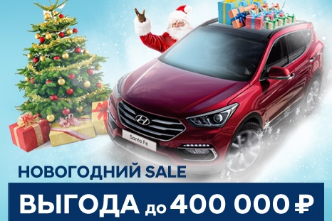 Началась Новогодняя Началась Новогодняя