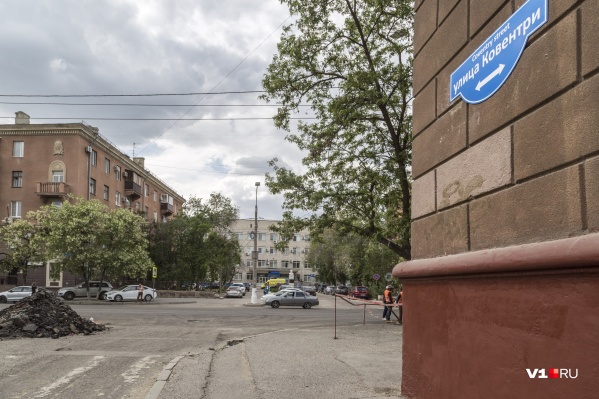 Улица города-побратима Ковентри в Волгограде Улица города-побратима Ковентри в Волгограде 