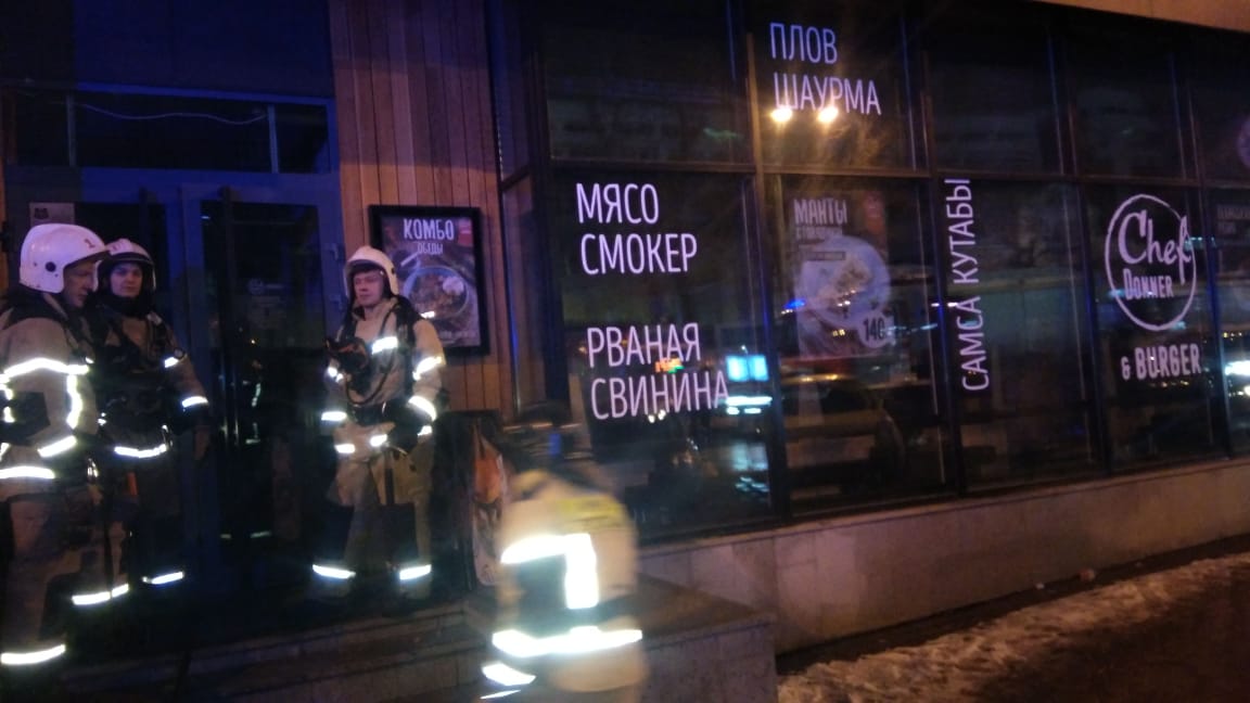 Вызов был из ресторана Вызов был из ресторана
