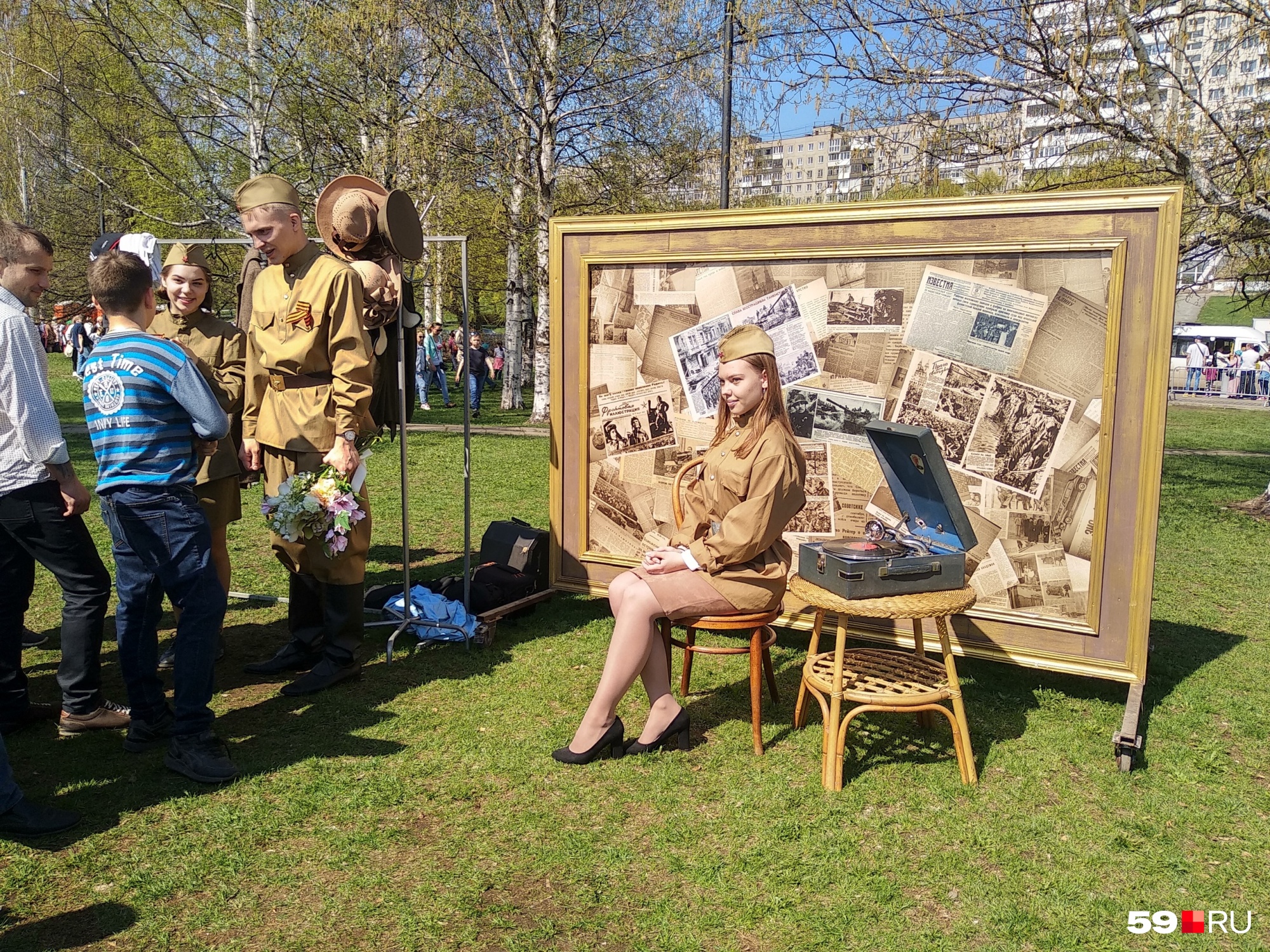 Фотозона Фотозона