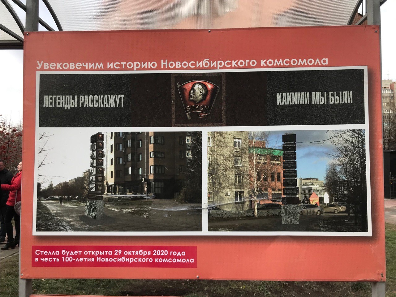 Высота стелы составит около 6 м, её сделают из разных видов гранита в Китае Высота стелы составит около 6 м, её сделают из разных видов гранита в Китае