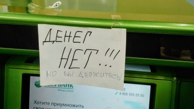 Всё о банкротстве: юрист из Архангельска отвечает на самые популярные вопросы о списании долгов