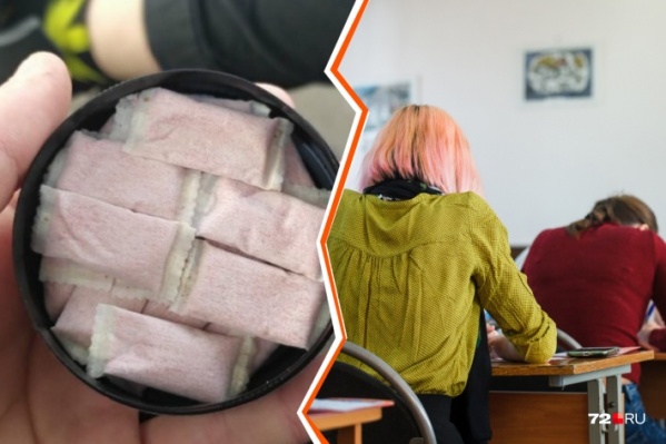 Снюс Продается В Магазинах Снюс Продается В Магазинах