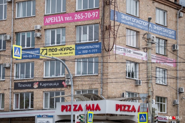 Дизайн-код в Челябинске приняли ещё год назад, теперь он дополняется новыми правилами Дизайн-код в Челябинске приняли ещё год назад, теперь он дополняется новыми правилами