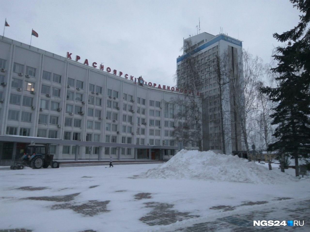 Красноярский гидрометцентр. Гидрометцентр Красноярск.