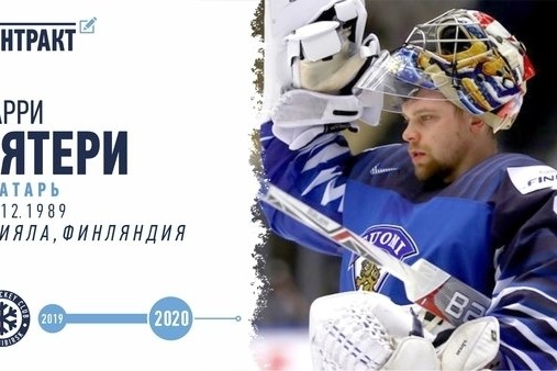 Свою профессиональную карьеру Харри Сятери начал в 2008 году — его первой командой стал финский клуб «Таппара» Свою профессиональную карьеру Харри Сятери начал в 2008 году — его первой командой стал финский клуб «Таппара»