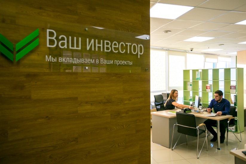 кредит под залог жилого дома