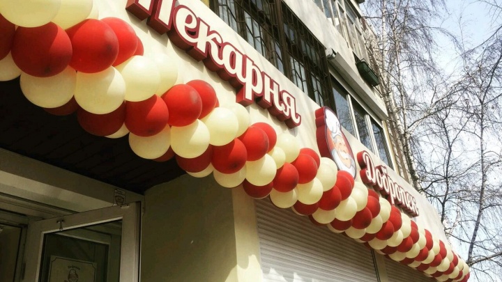 В Екатеринбурге появились булочные федеральной сети пекарен