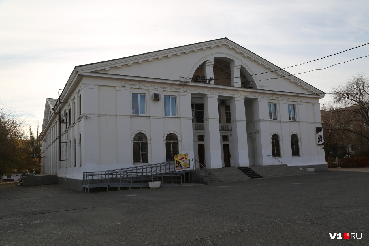 дворец культуры волгоград