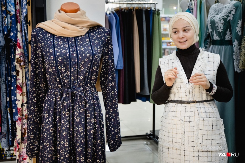 Мусульманские Магазины Женской Одежды