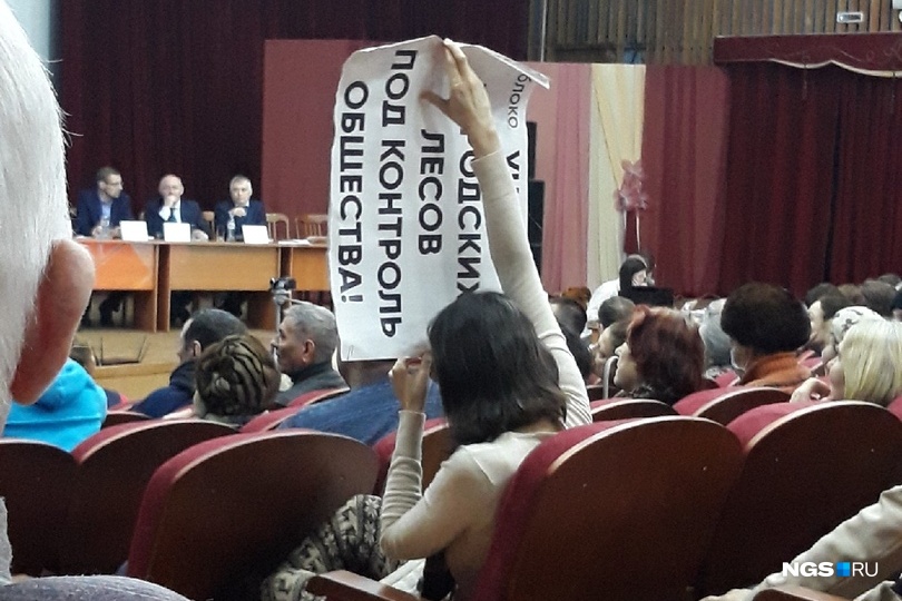 Некоторые жители присутствовали на мероприятии с плакатами Некоторые жители присутствовали на мероприятии с плакатами 