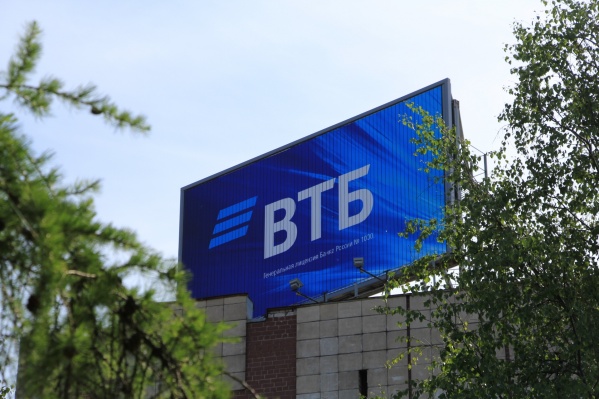 Первый квартал стал продуктивным для объединенного бизнеса ВТБ в Архангельской области Первый квартал стал продуктивным для объединенного бизнеса ВТБ в Архангельской области