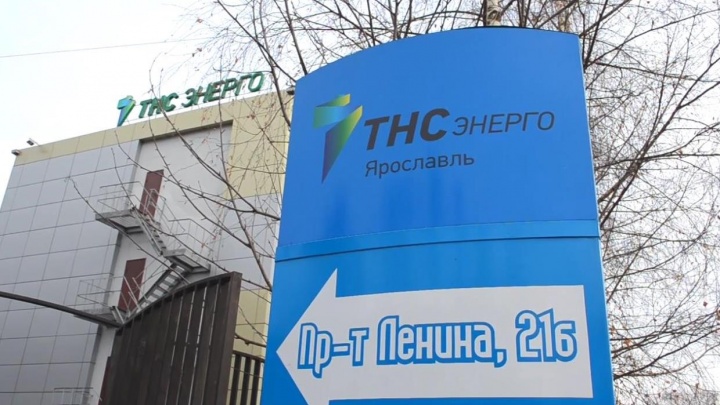 Число клиентов «ТНС энерго Ярославль», использующих сервис электронной квитанции, достигло 34 000 человек