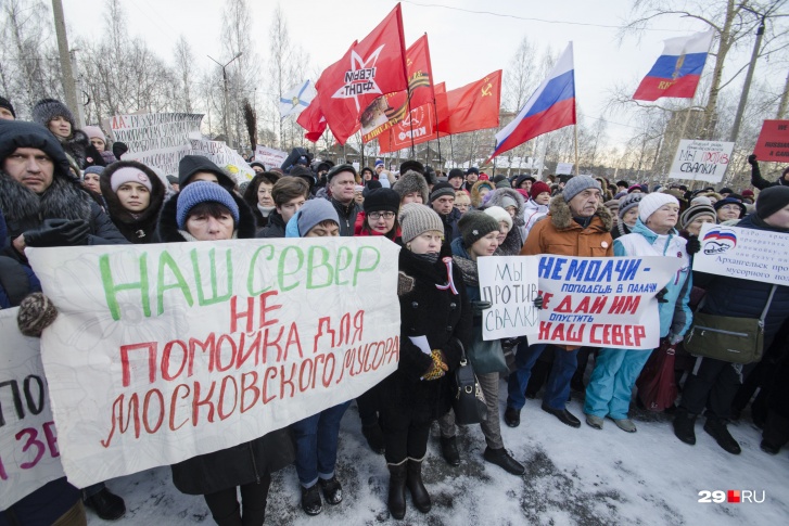 Мусорная тема стала причиной народных протестов, которые оказались самыми массовыми в Архангельской области за последние годы