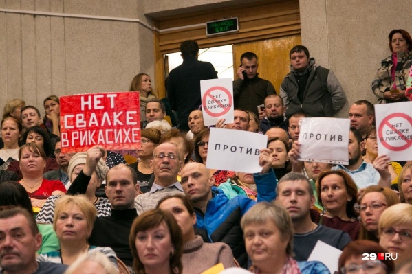 В зал попали только 560 участников слушаний, хотя мандаты получили больше тысячи человек В зал попали только 560 участников слушаний, хотя мандаты получили больше тысячи человек