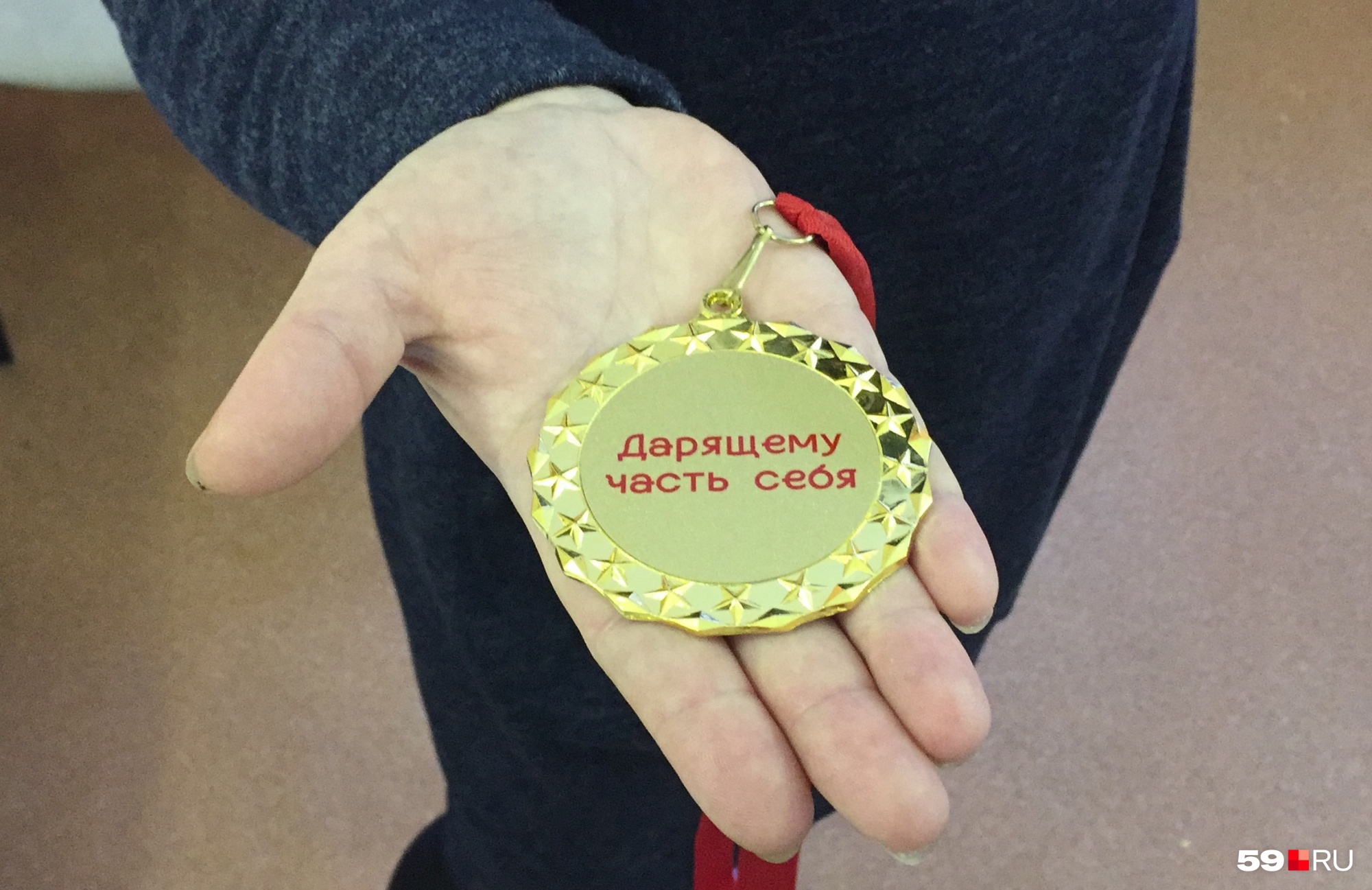 Вот такую медаль вручил Елене главный врач краевой клинической больницы Анатолий Касатов Вот такую медаль вручил Елене главный врач краевой клинической больницы Анатолий Касатов
