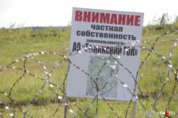 Строительную площадку ГОКа строго охраняют. Что происходит за ограждением — пока южноуральцам остаётся только догадываться Строительную площадку ГОКа строго охраняют. Что происходит за ограждением — пока южноуральцам остаётся только догадываться