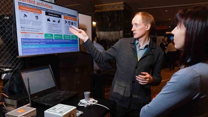 «Откройте, это технологии»: в Екатеринбурге пройдет форум о трендах цифровизации