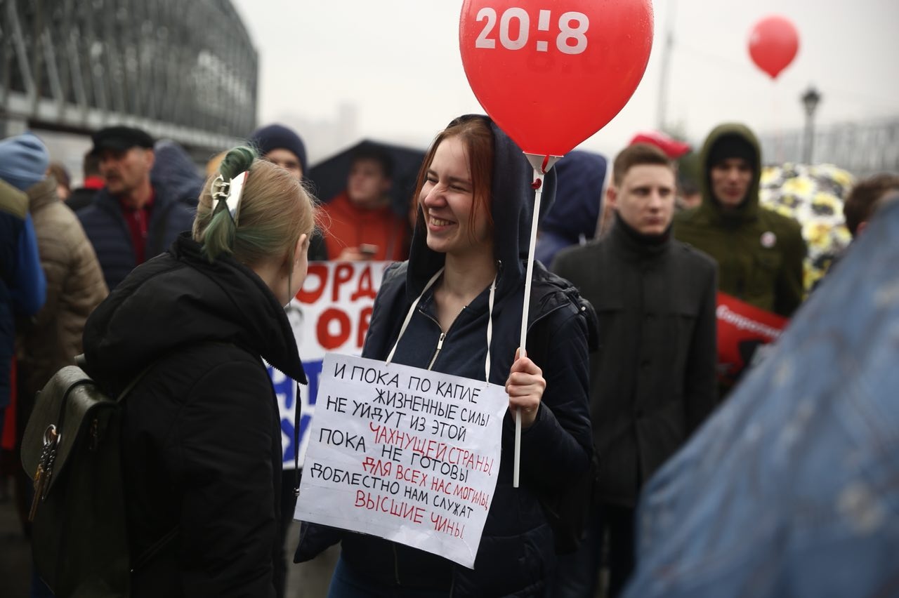 Несмотря на плохую погоду, участники пребывали в приподнятом настроении Несмотря на плохую погоду, участники пребывали в приподнятом настроении 