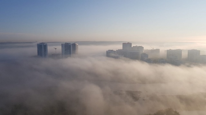 Как в сказке: Екатеринбург окутал густой туман