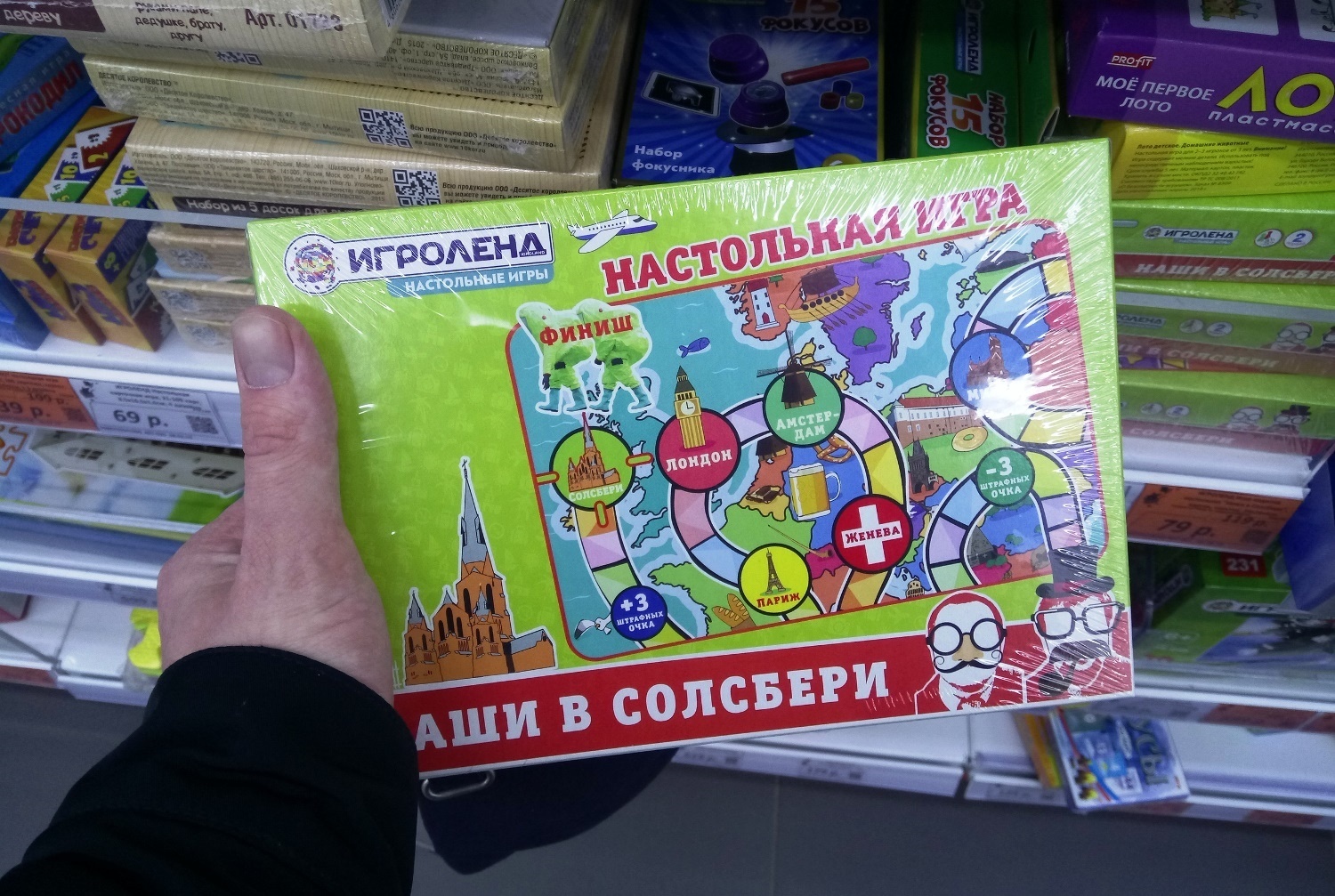 Игра стоит 79 рублей по скидке — 119 рублей без неё Игра стоит 79 рублей по скидке — 119 рублей без неё