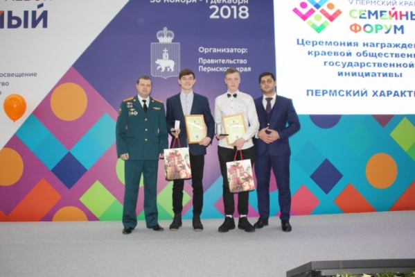 На момент происшествия молодые люди учились в седьмом и восьмом классах На момент происшествия молодые люди учились в седьмом и восьмом классах