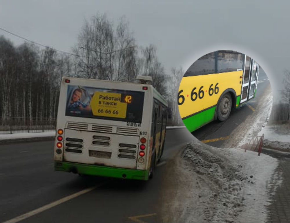 Ярославцы недовольны, что их возят на таких автобусах Ярославцы недовольны, что их возят на таких автобусах