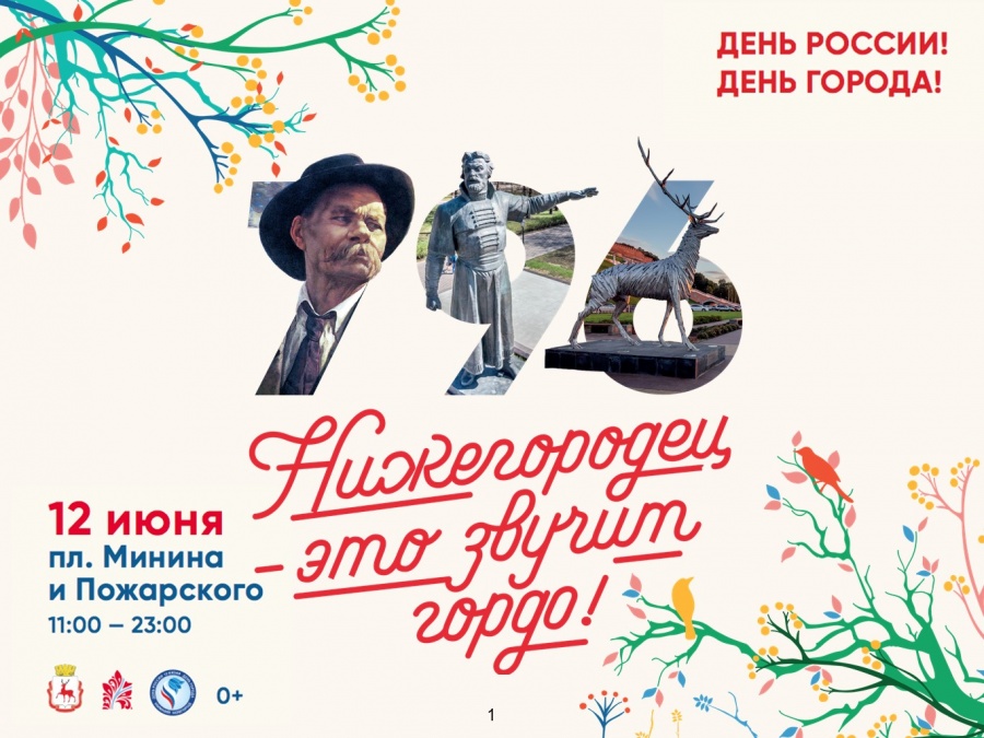 Смс знакомства в нижнем новгороде по мобильному алматы знакомства ру слов груп