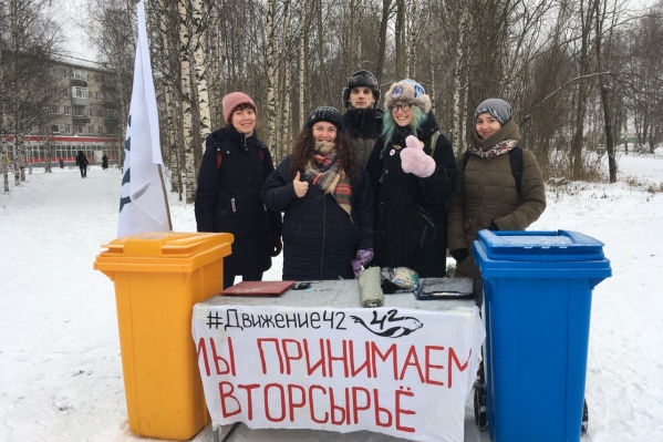 Активисты экодвижения «42» совместно с АМПК уже пять лет пропагандируют раздельный сбор отходов и их переработку, постоянно устраивая акции по сбору вторсырья в разных районах города Активисты экодвижения «42» совместно с АМПК уже пять лет пропагандируют раздельный сбор отходов и их переработку, постоянно устраивая акции по сбору вторсырья в разных районах города