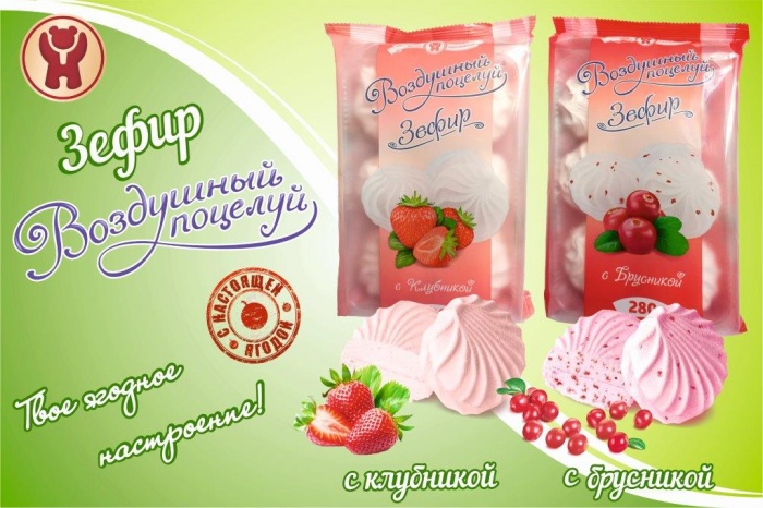 Зефирные байки