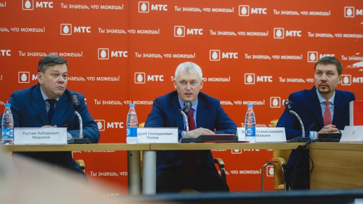 Оператор МТС запустил в центре Екатеринбурга связь в формате 4,5G