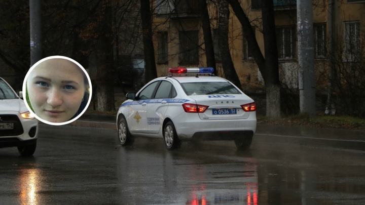 В Нижнем Новгороде пропала 17-летняя девушка