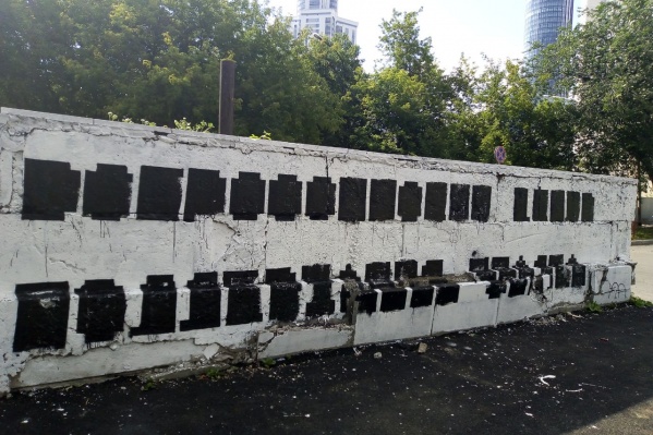 Одним граффити стало меньше Одним граффити стало меньше